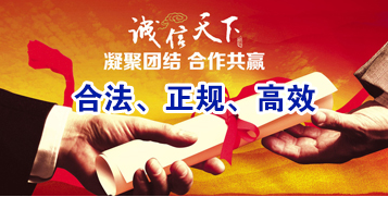 金口河讨账公司